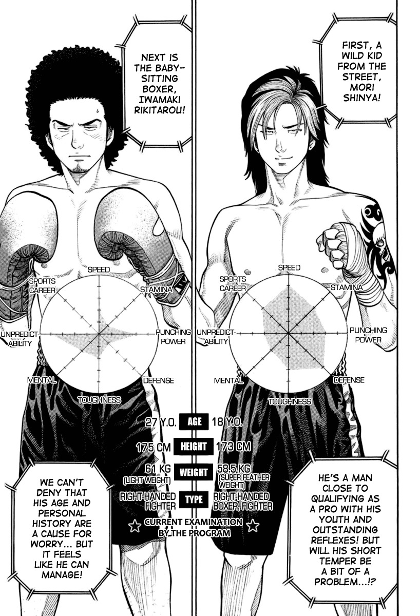 RRR Chapter 24 page 13 - Chapter 24: Countdown Start!!
