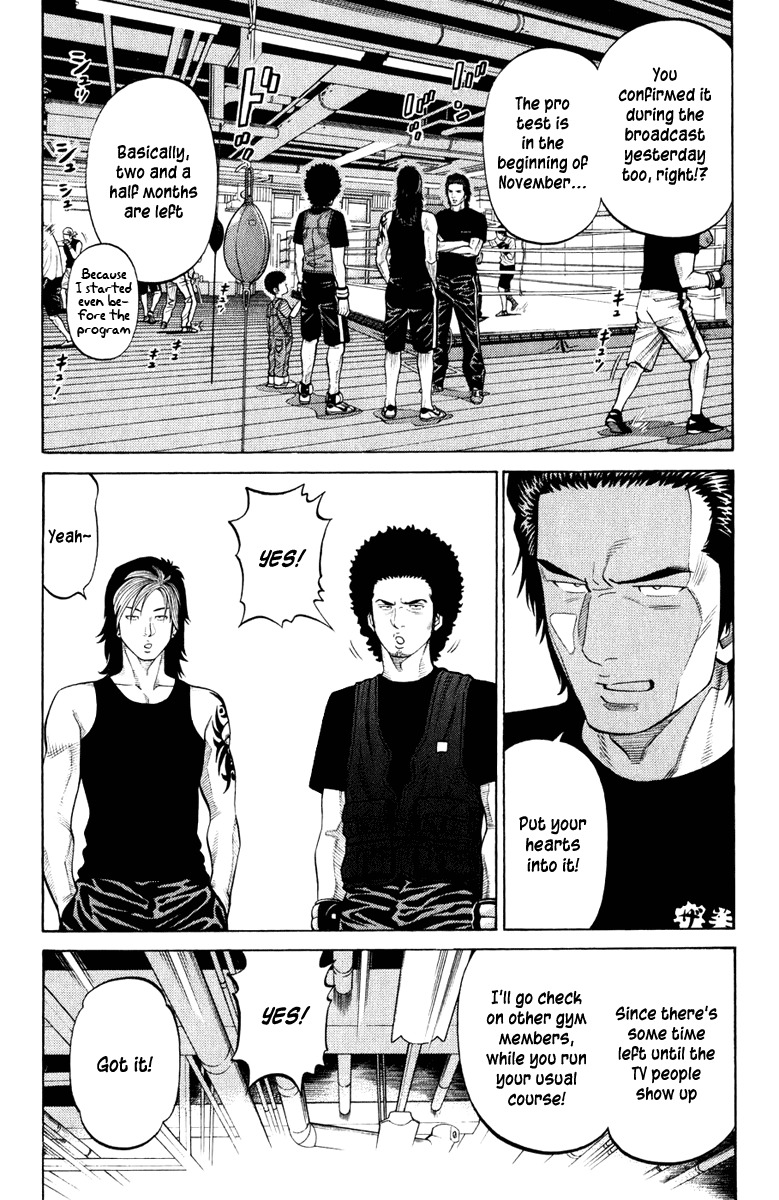 RRR Chapter 24 page 16 - Chapter 24: Countdown Start!!