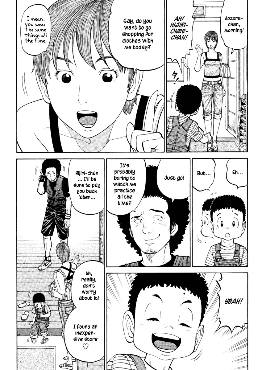 RRR Chapter 24 page 17 - Chapter 24: Countdown Start!!