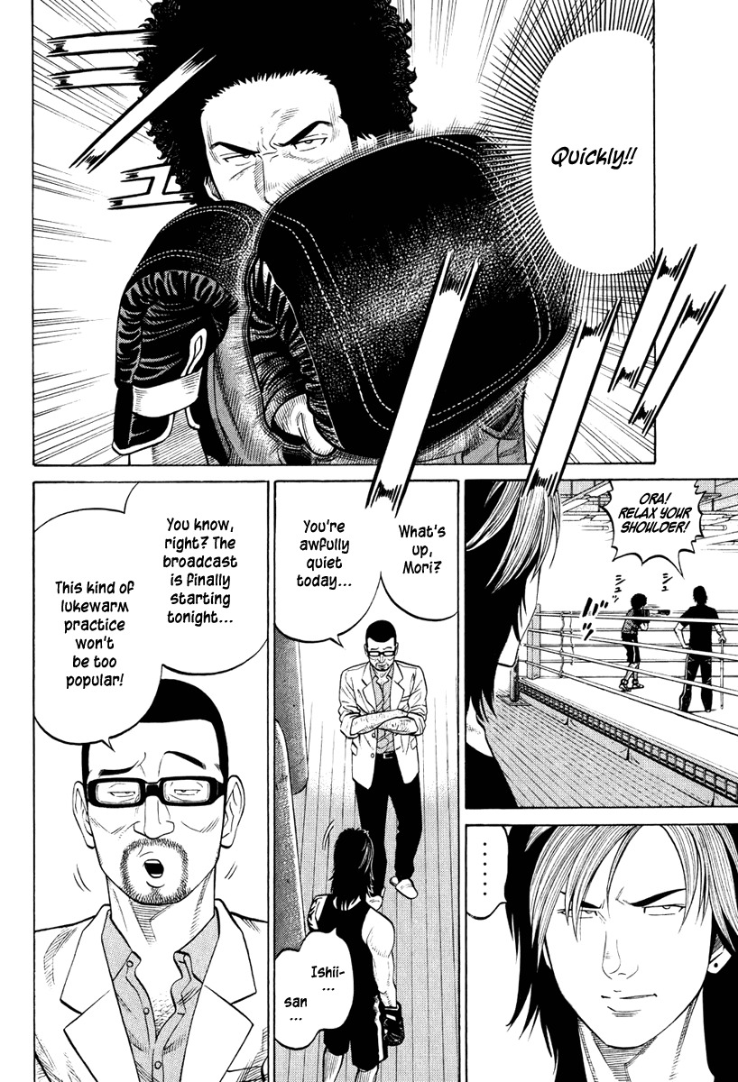 RRR Chapter 24 page 6 - Chapter 24: Countdown Start!!