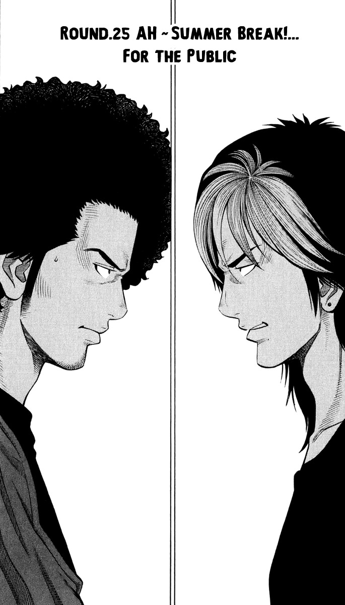 RRR Chapter 25 page 1 - Chapter 25: Ah ~ Summer Break!...For The Public