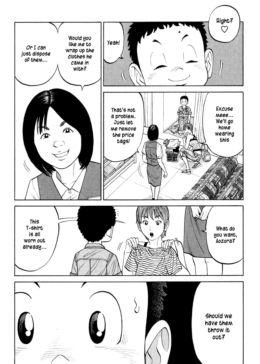 RRR Chapter 25 page 10 - Chapter 25: Ah ~ Summer Break!...For The Public