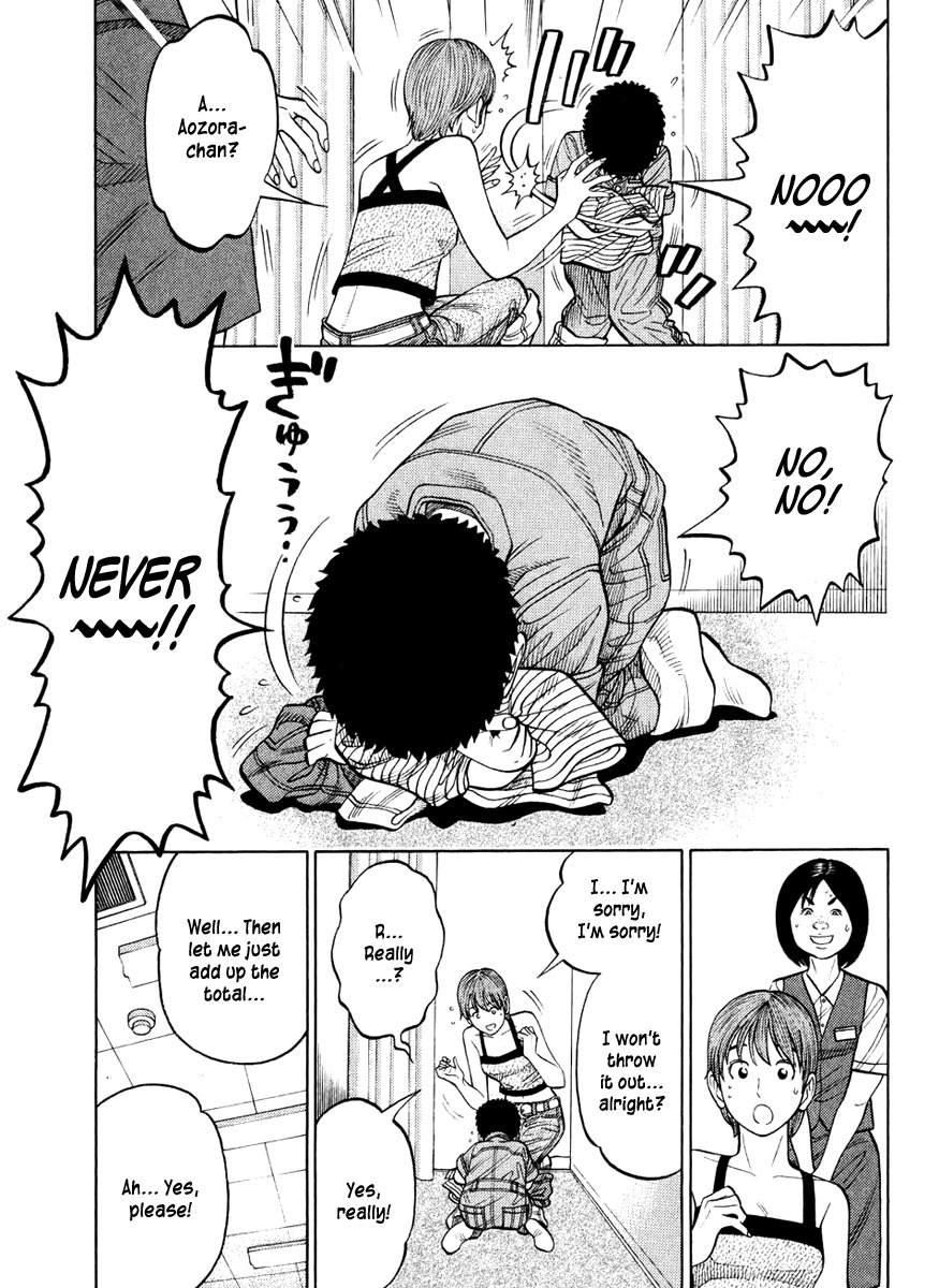 RRR Chapter 25 page 11 - Chapter 25: Ah ~ Summer Break!...For The Public