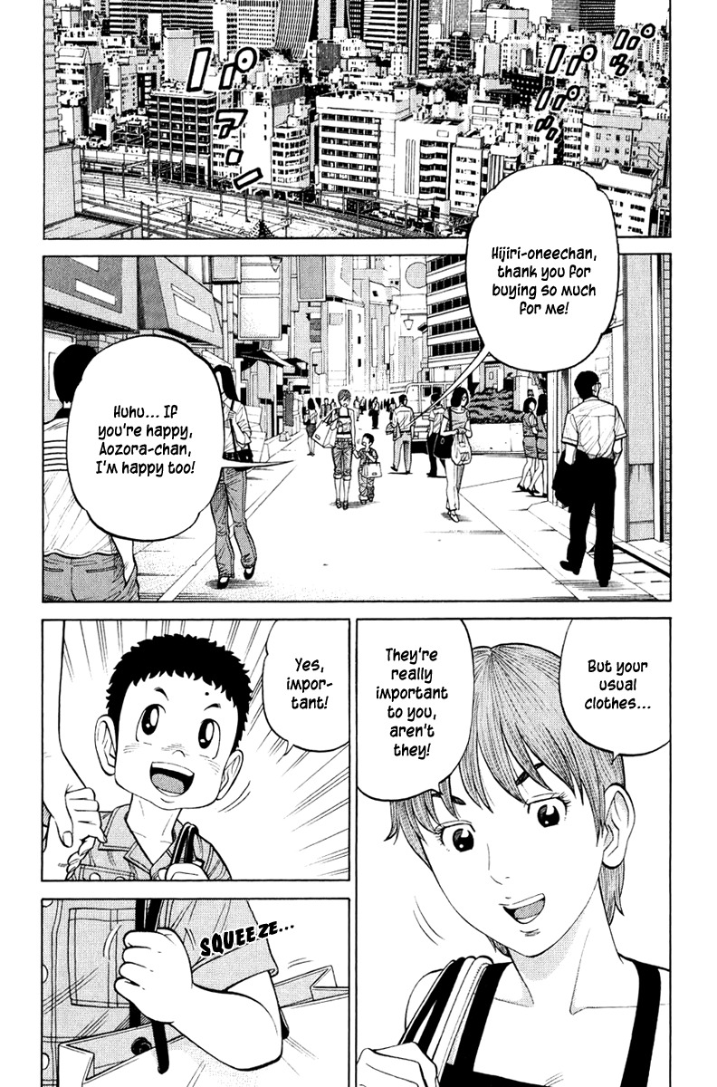 RRR Chapter 25 page 12 - Chapter 25: Ah ~ Summer Break!...For The Public