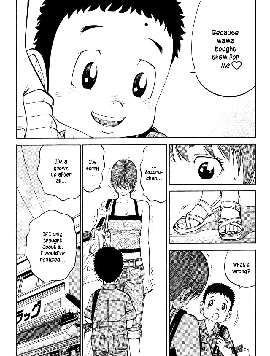 RRR Chapter 25 page 13 - Chapter 25: Ah ~ Summer Break!...For The Public