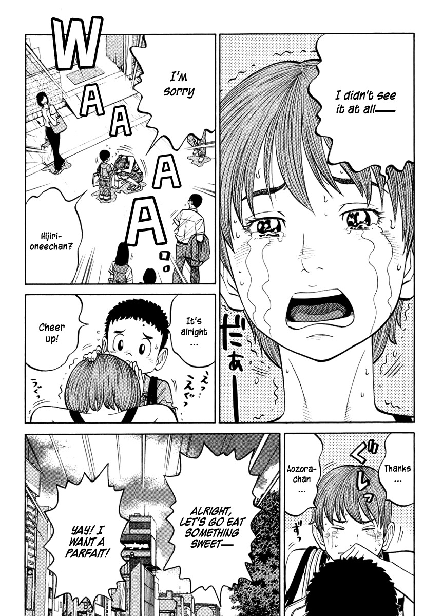 RRR Chapter 25 page 14 - Chapter 25: Ah ~ Summer Break!...For The Public