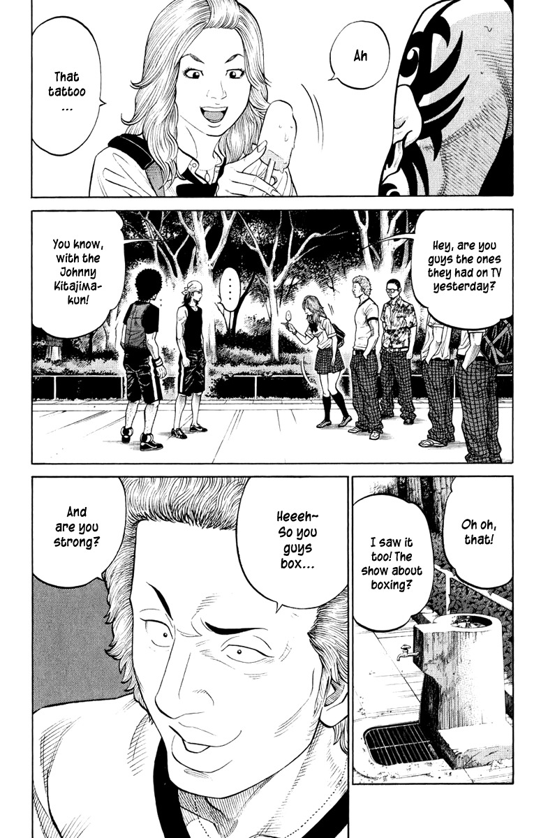 RRR Chapter 25 page 16 - Chapter 25: Ah ~ Summer Break!...For The Public