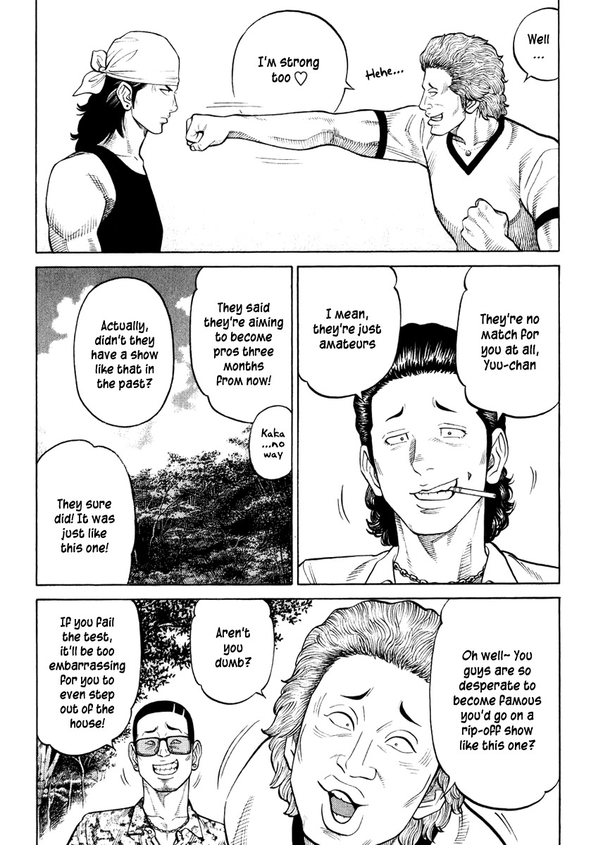 RRR Chapter 25 page 17 - Chapter 25: Ah ~ Summer Break!...For The Public