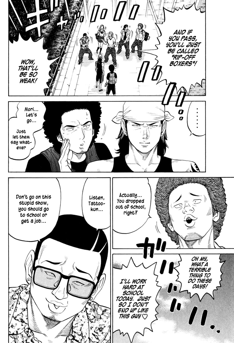 RRR Chapter 25 page 18 - Chapter 25: Ah ~ Summer Break!...For The Public