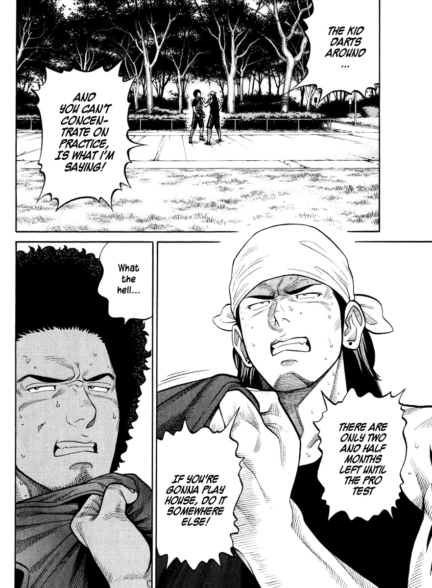 RRR Chapter 25 page 2 - Chapter 25: Ah ~ Summer Break!...For The Public