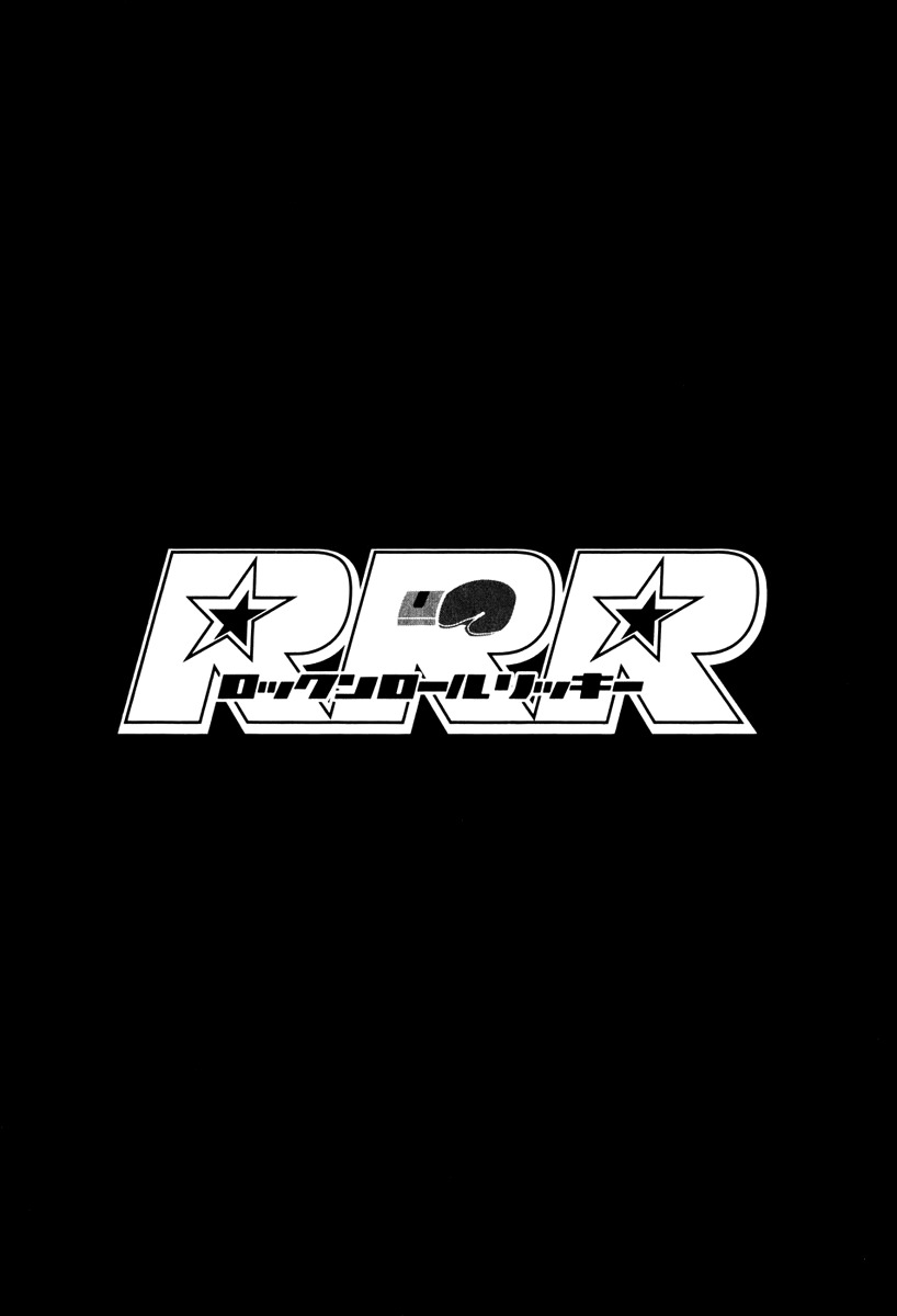 RRR Chapter 25 page 21 - Chapter 25: Ah ~ Summer Break!...For The Public