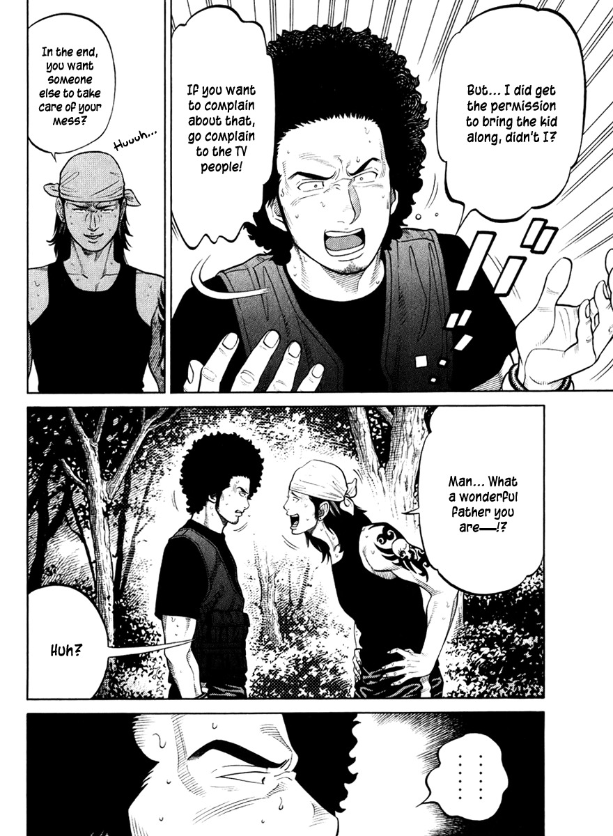 RRR Chapter 25 page 4 - Chapter 25: Ah ~ Summer Break!...For The Public