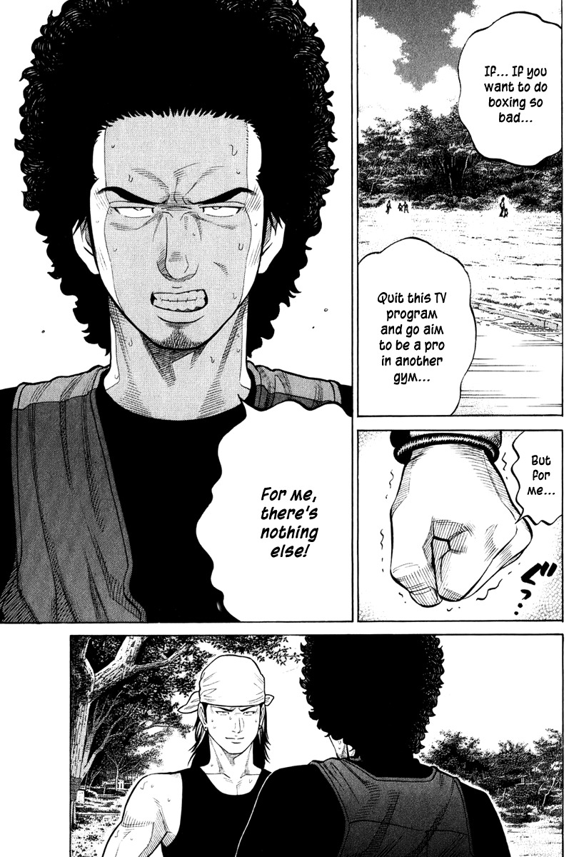 RRR Chapter 25 page 5 - Chapter 25: Ah ~ Summer Break!...For The Public