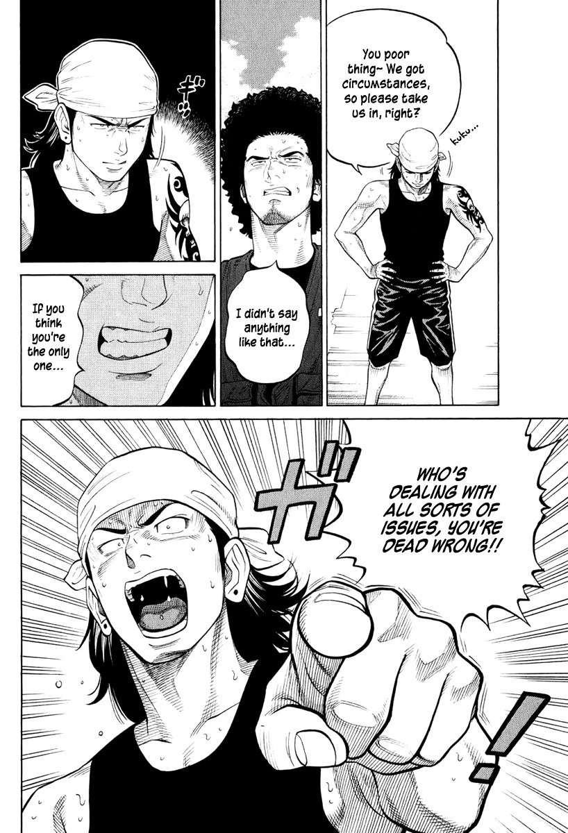 RRR Chapter 25 page 6 - Chapter 25: Ah ~ Summer Break!...For The Public