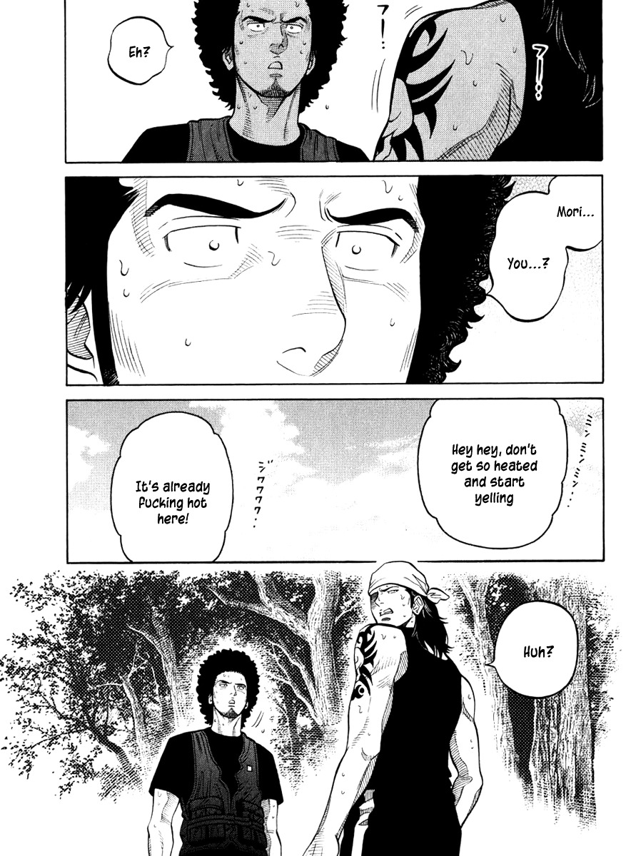RRR Chapter 25 page 7 - Chapter 25: Ah ~ Summer Break!...For The Public