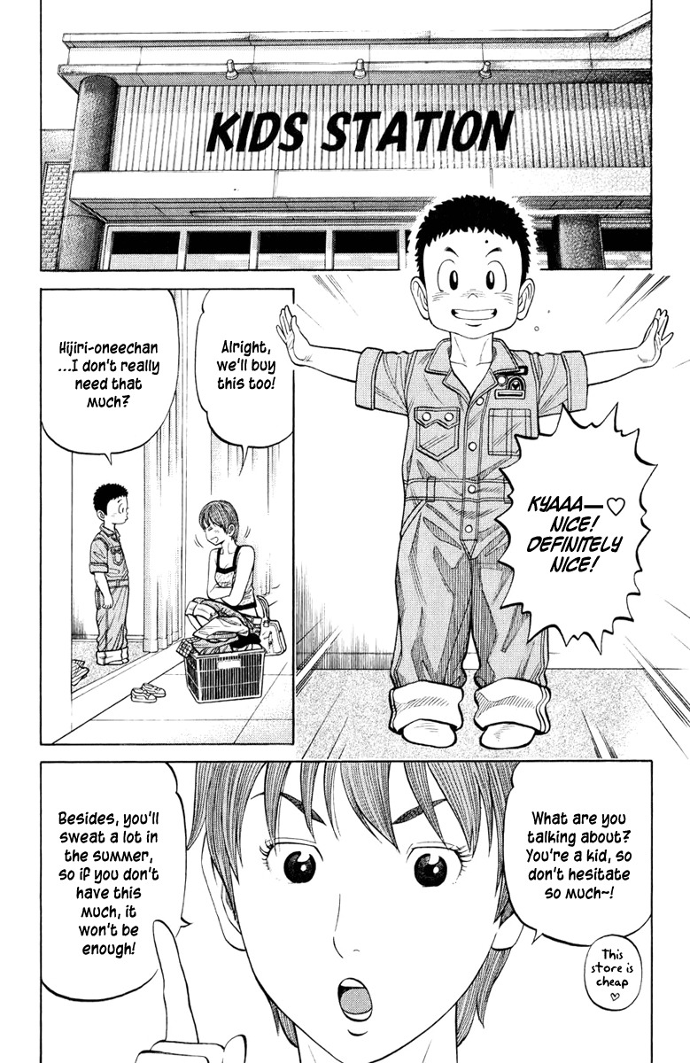 RRR Chapter 25 page 9 - Chapter 25: Ah ~ Summer Break!...For The Public