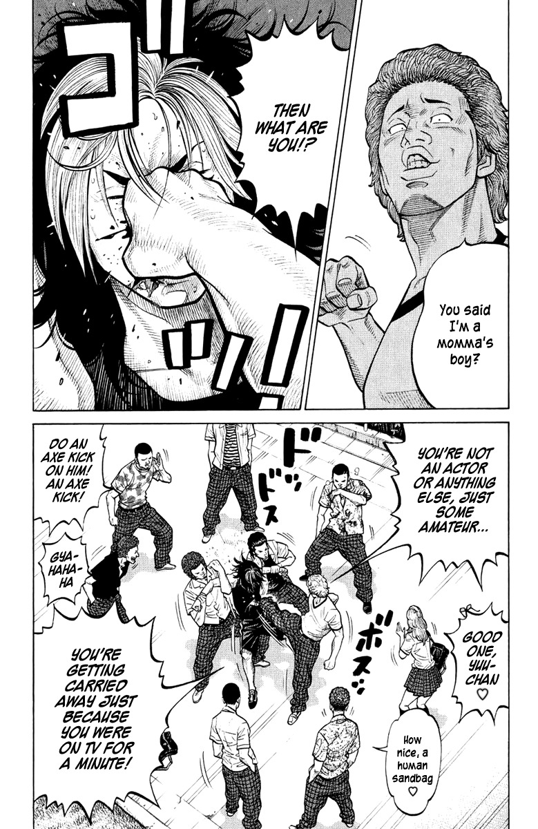 RRR Chapter 26 page 12 - Chapter 26: Is This... The Price of Fame?