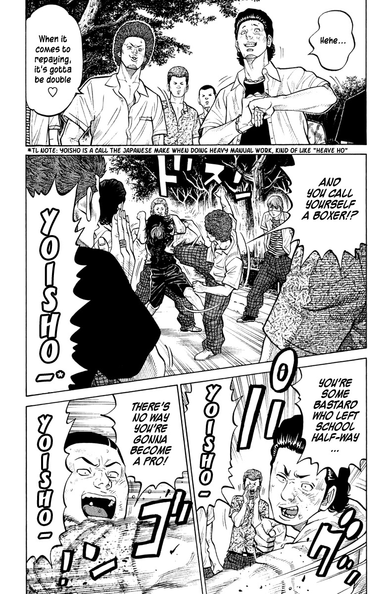RRR Chapter 26 page 14 - Chapter 26: Is This... The Price of Fame?