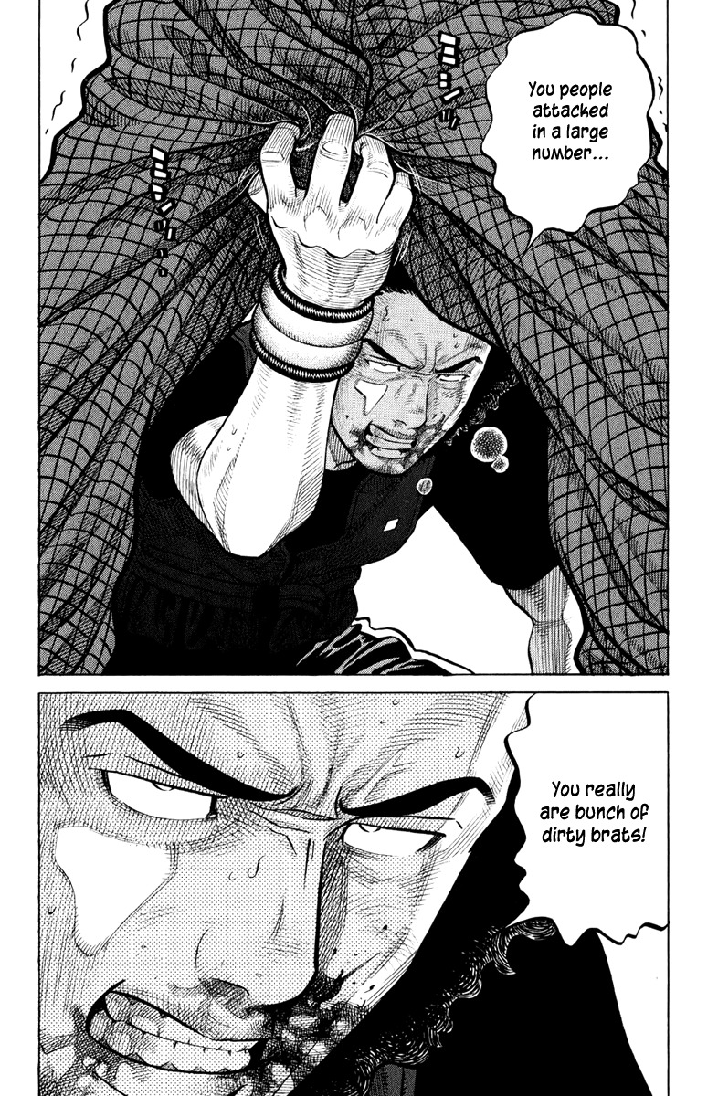 RRR Chapter 26 page 17 - Chapter 26: Is This... The Price of Fame?