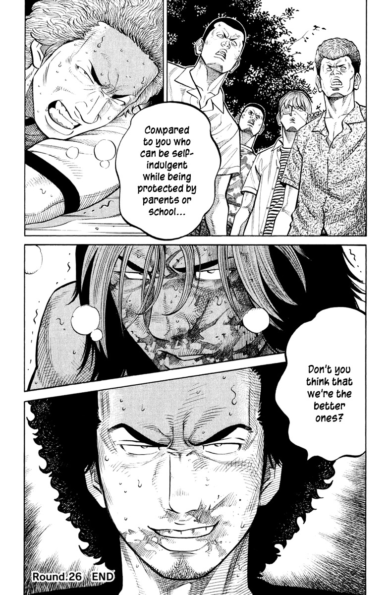 RRR Chapter 26 page 20 - Chapter 26: Is This... The Price of Fame?