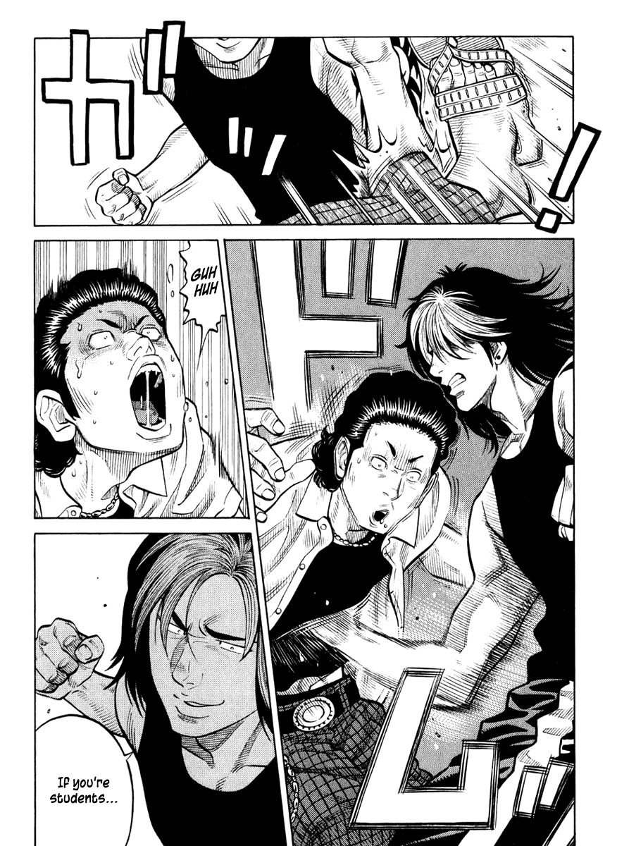 RRR Chapter 26 page 7 - Chapter 26: Is This... The Price of Fame?