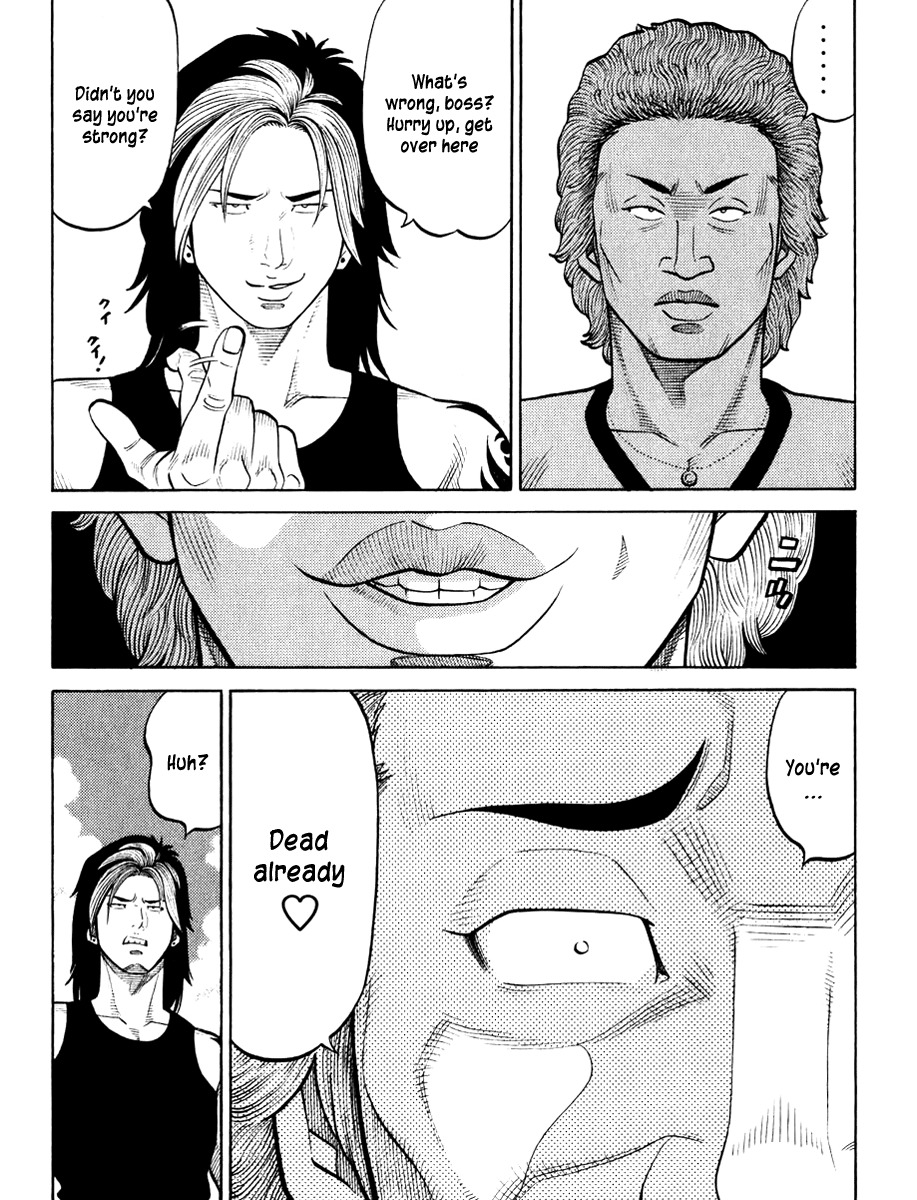 RRR Chapter 26 page 9 - Chapter 26: Is This... The Price of Fame?