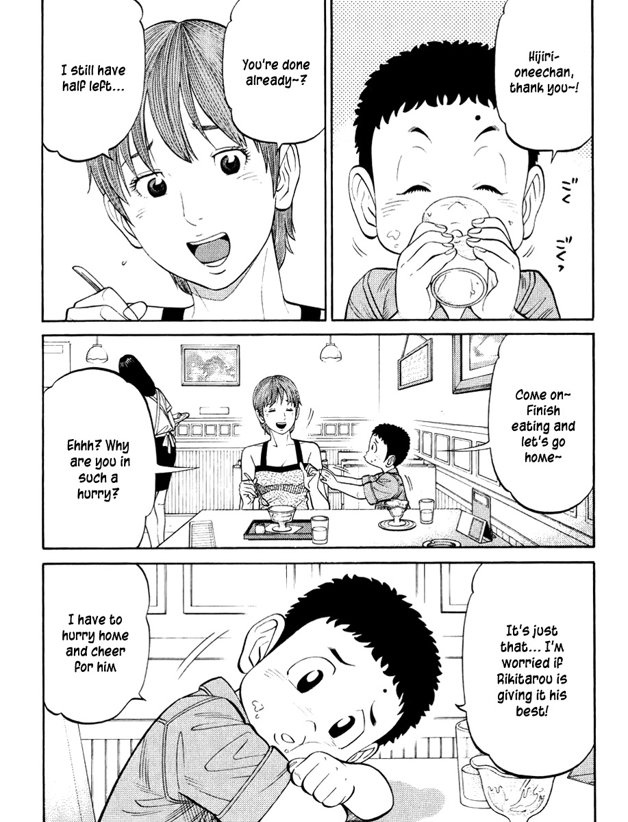 RRR Chapter 27 page 13 - Chapter 27: The Difference Is Plain