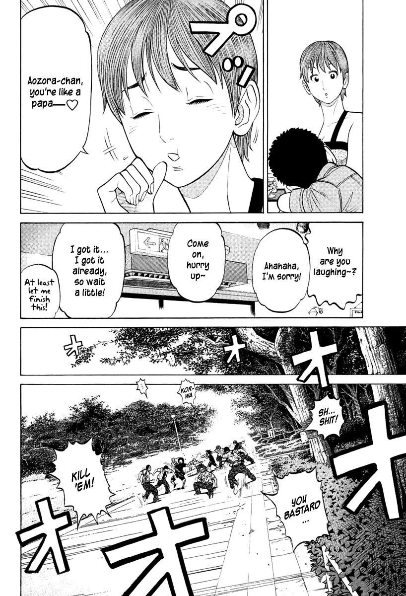 RRR Chapter 27 page 14 - Chapter 27: The Difference Is Plain