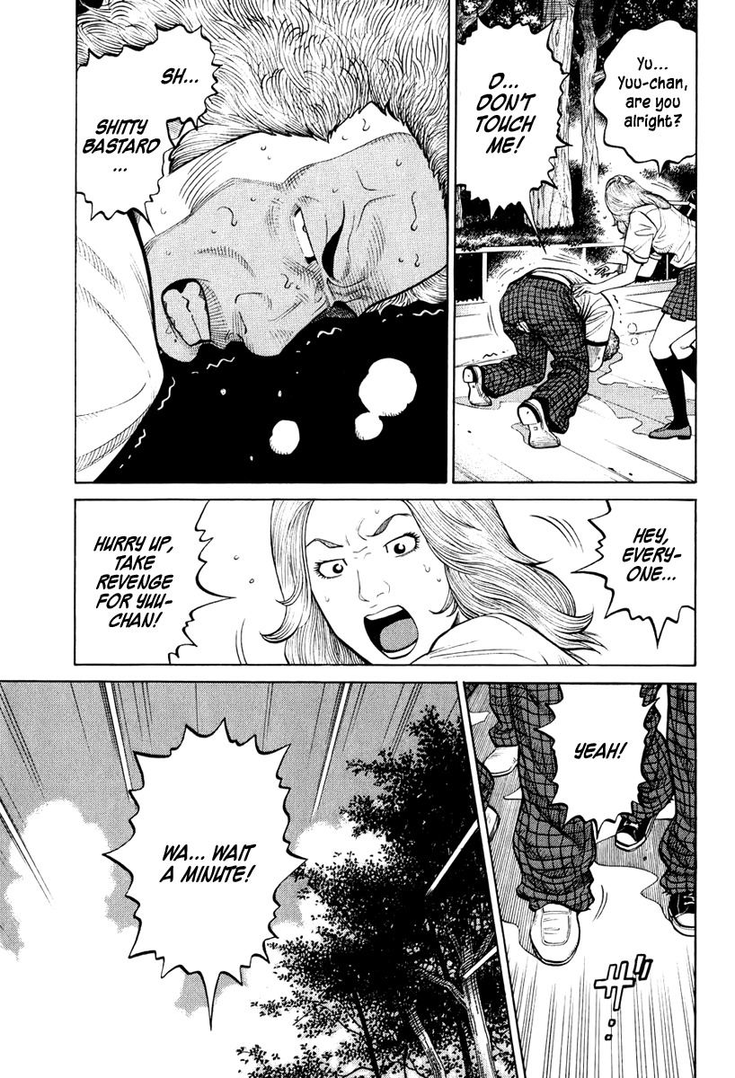 RRR Chapter 27 page 3 - Chapter 27: The Difference Is Plain
