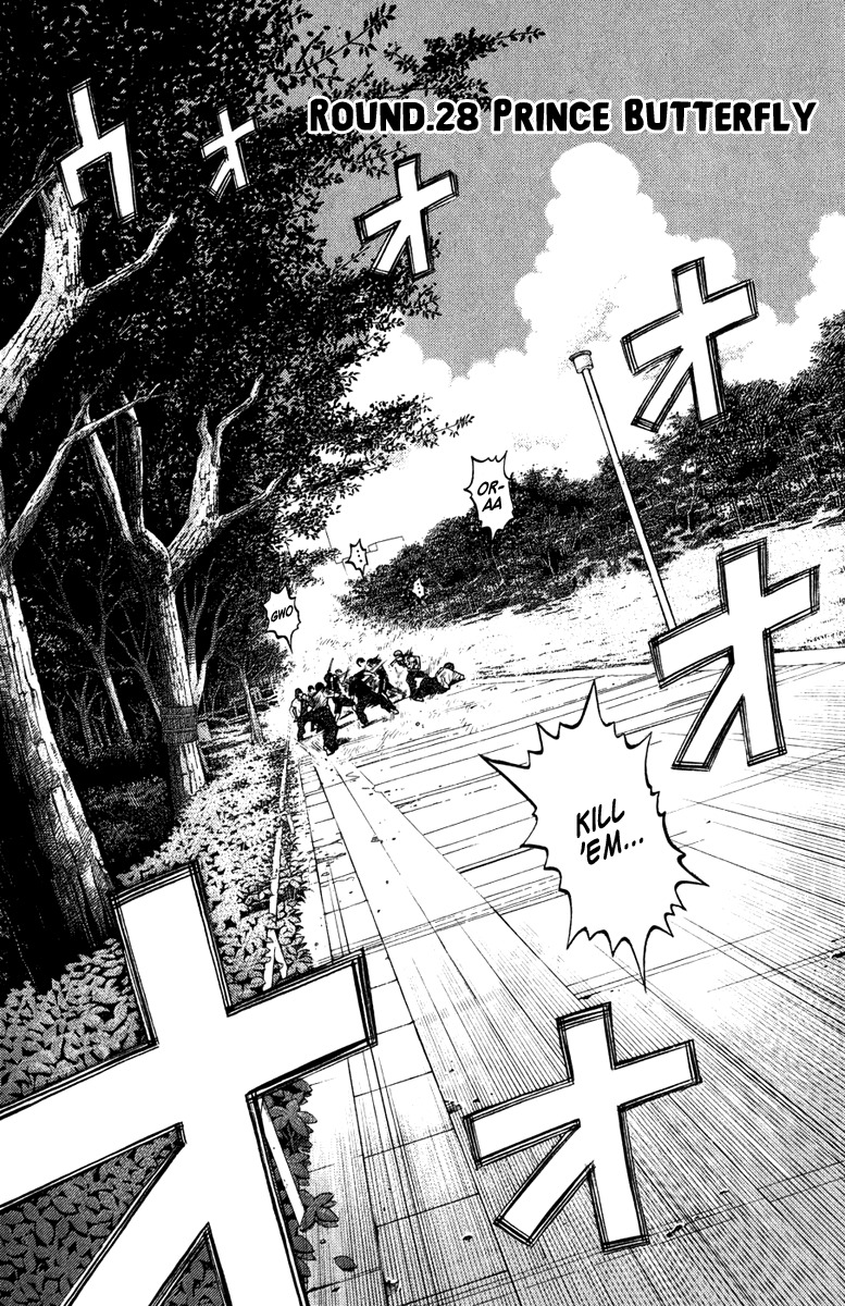 RRR Chapter 28 page 1 - Chapter 28: Prince Butterfly