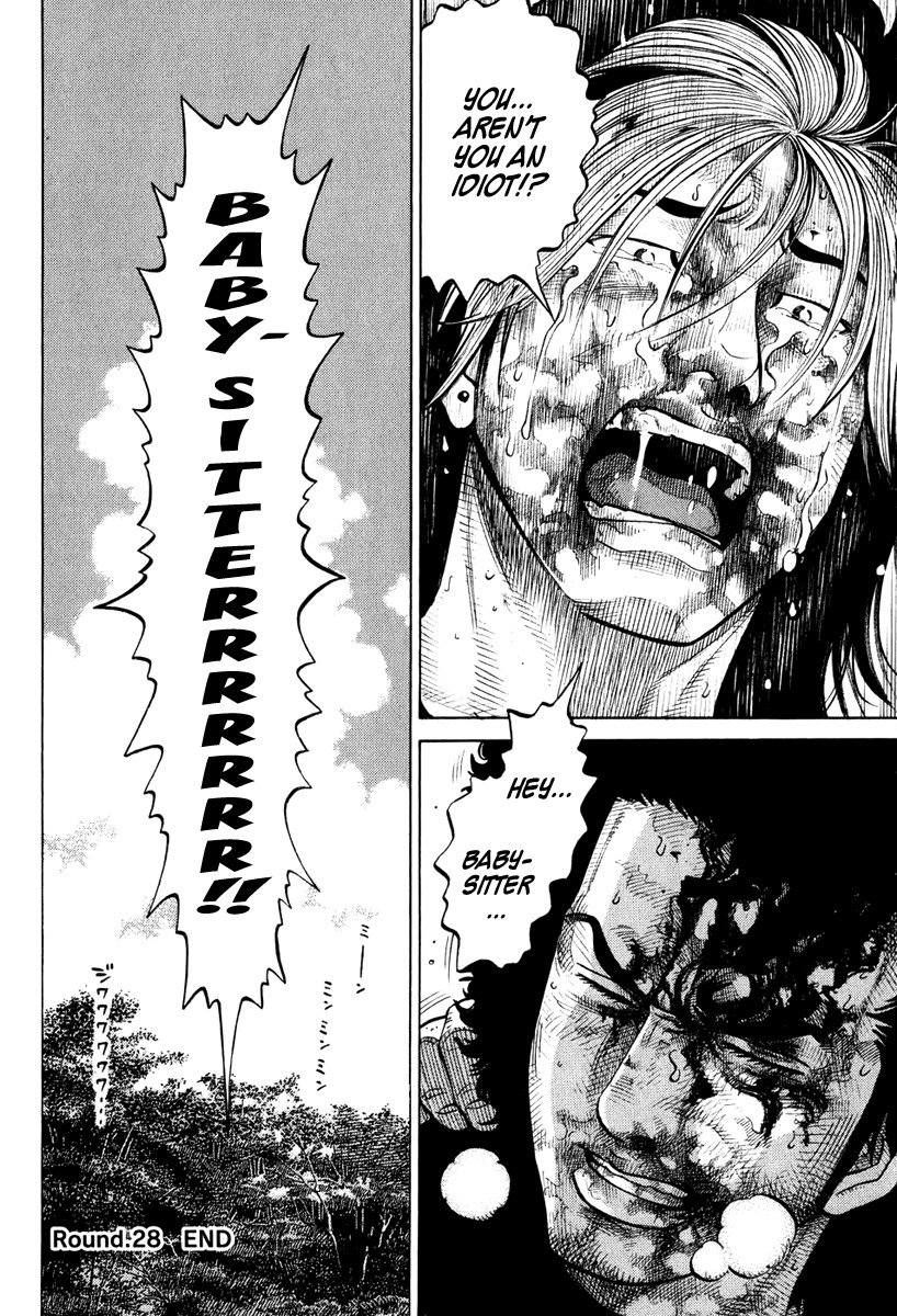 RRR Chapter 28 page 20 - Chapter 28: Prince Butterfly