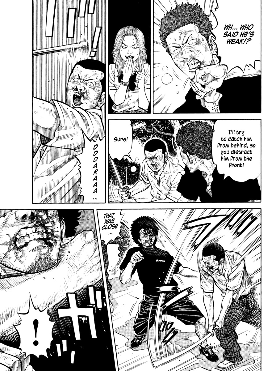 RRR Chapter 28 page 3 - Chapter 28: Prince Butterfly
