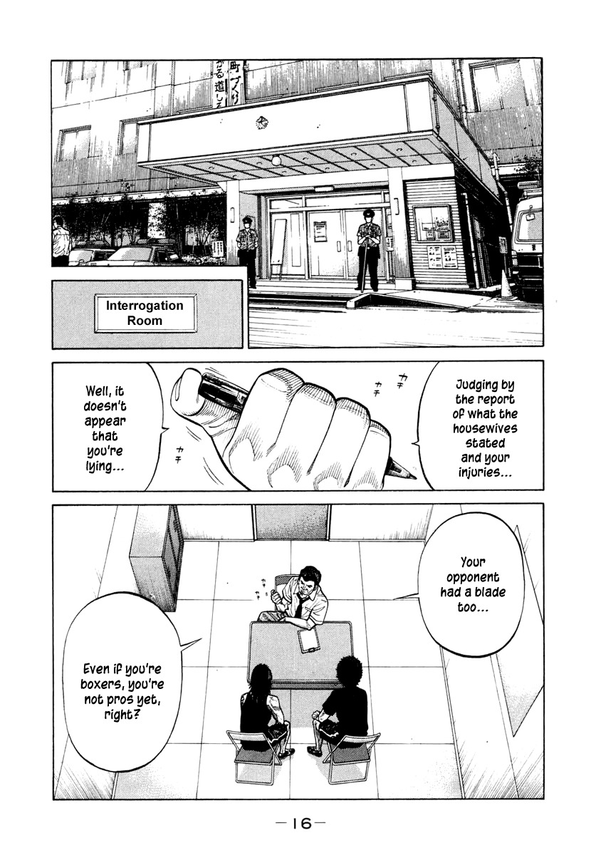RRR Chapter 29 page 15 - Chapter 29: Jailhouse Rock?