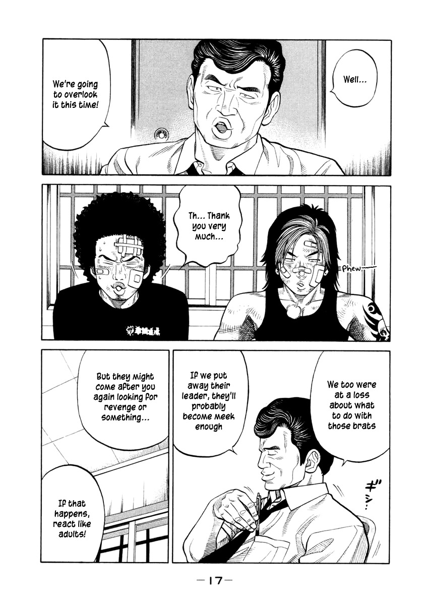 RRR Chapter 29 page 16 - Chapter 29: Jailhouse Rock?