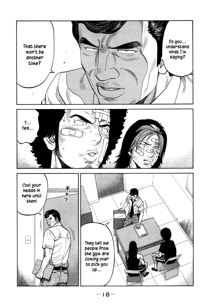RRR Chapter 29 page 17 - Chapter 29: Jailhouse Rock?