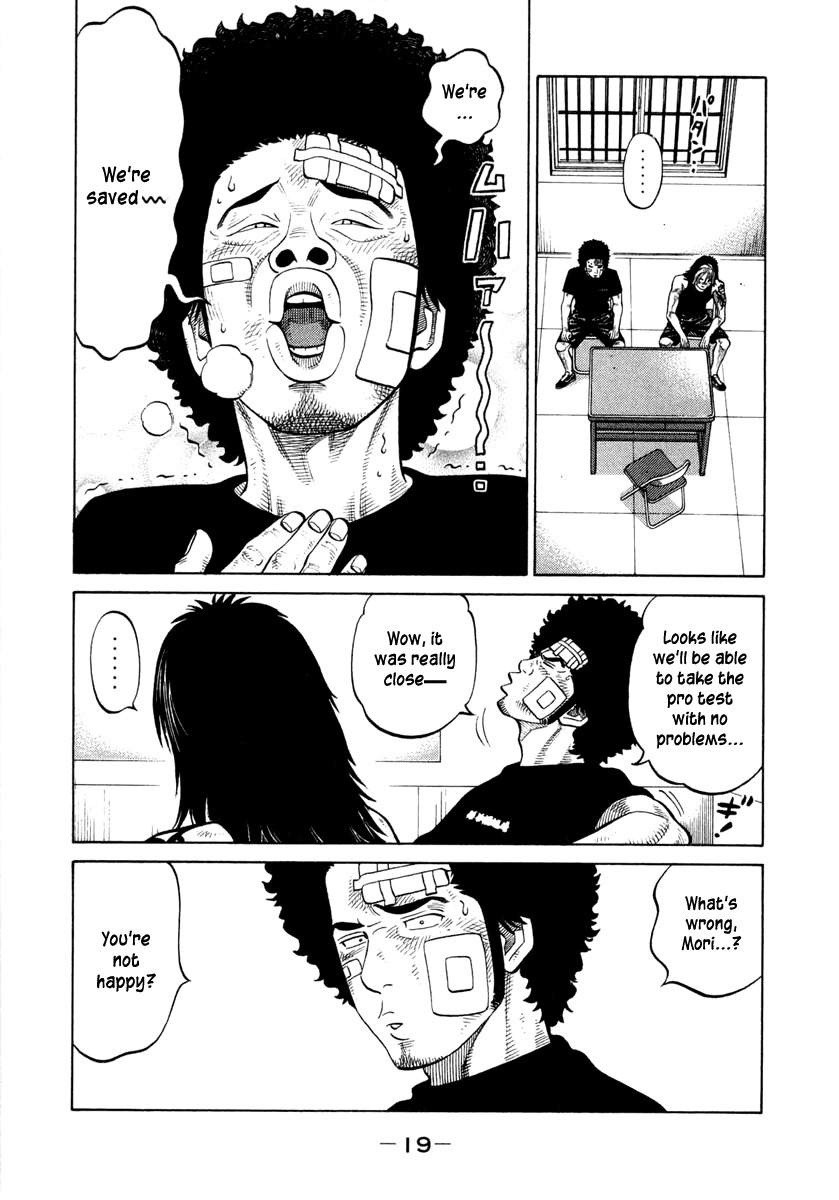 RRR Chapter 29 page 18 - Chapter 29: Jailhouse Rock?
