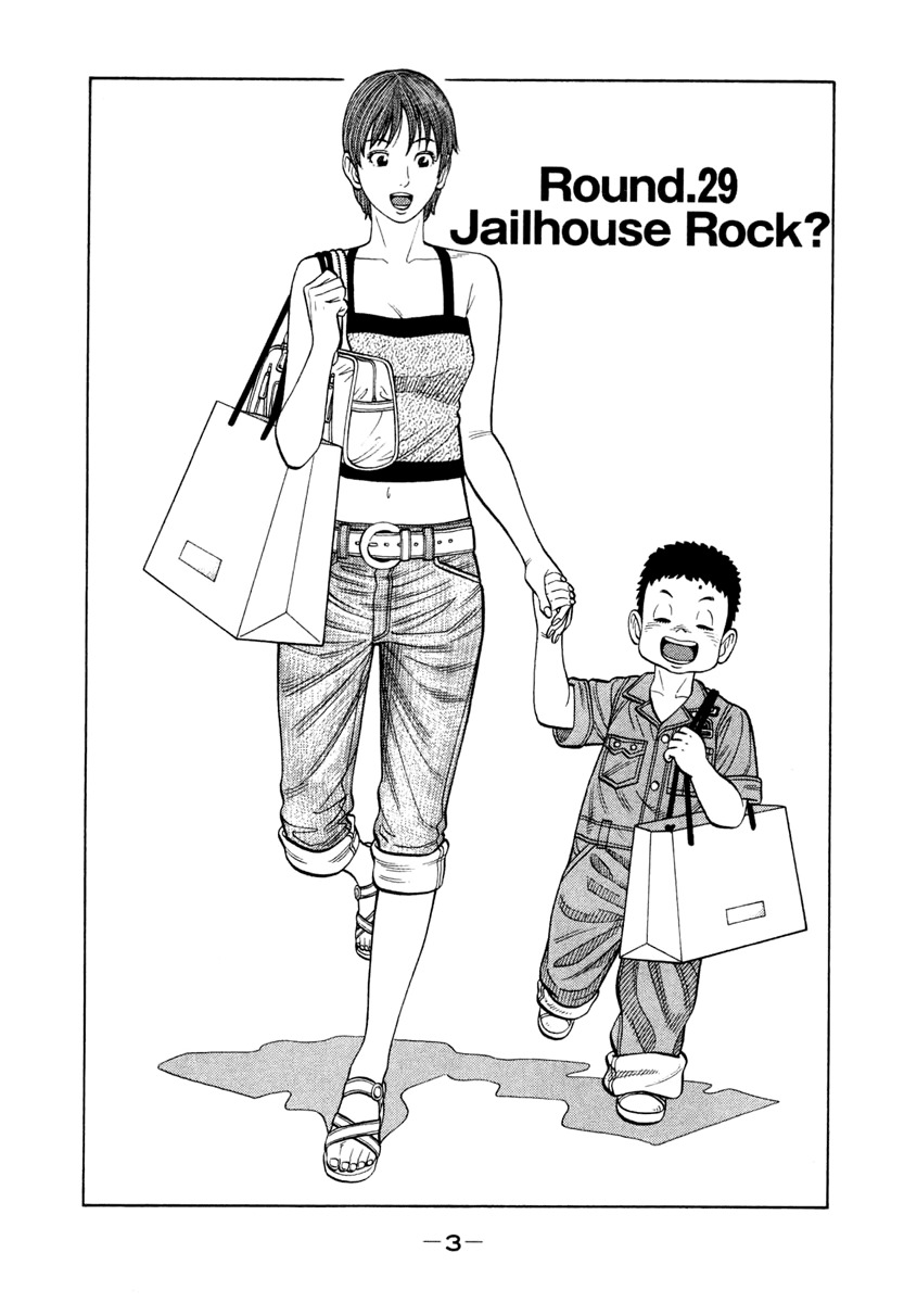 RRR Chapter 29 page 2 - Chapter 29: Jailhouse Rock?
