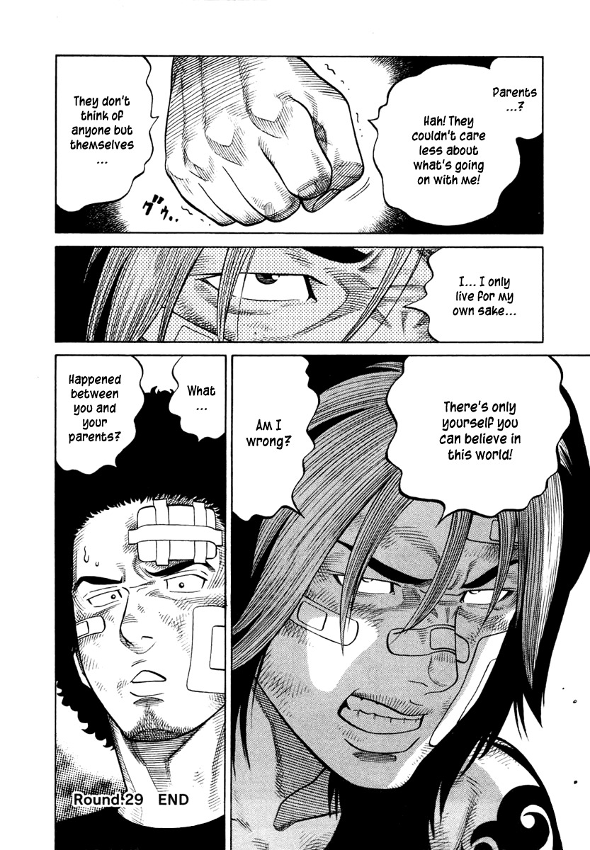 RRR Chapter 29 page 21 - Chapter 29: Jailhouse Rock?