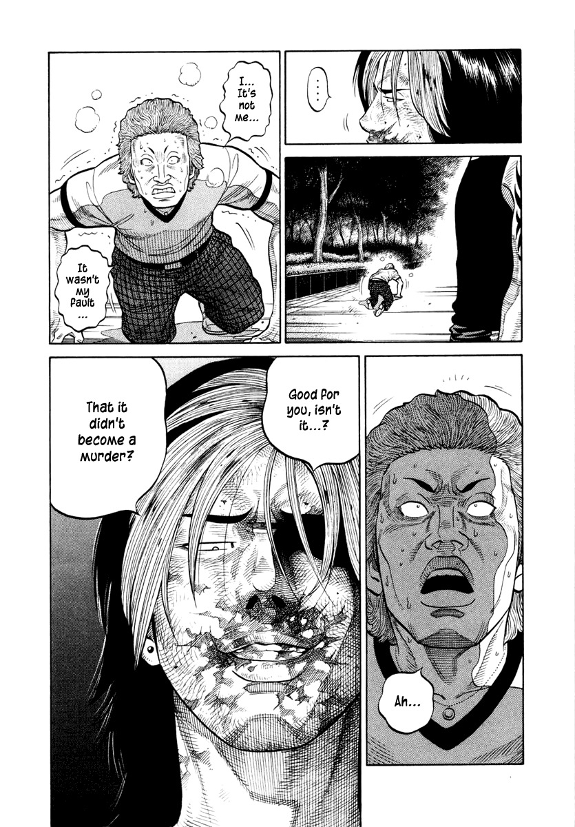 RRR Chapter 29 page 7 - Chapter 29: Jailhouse Rock?