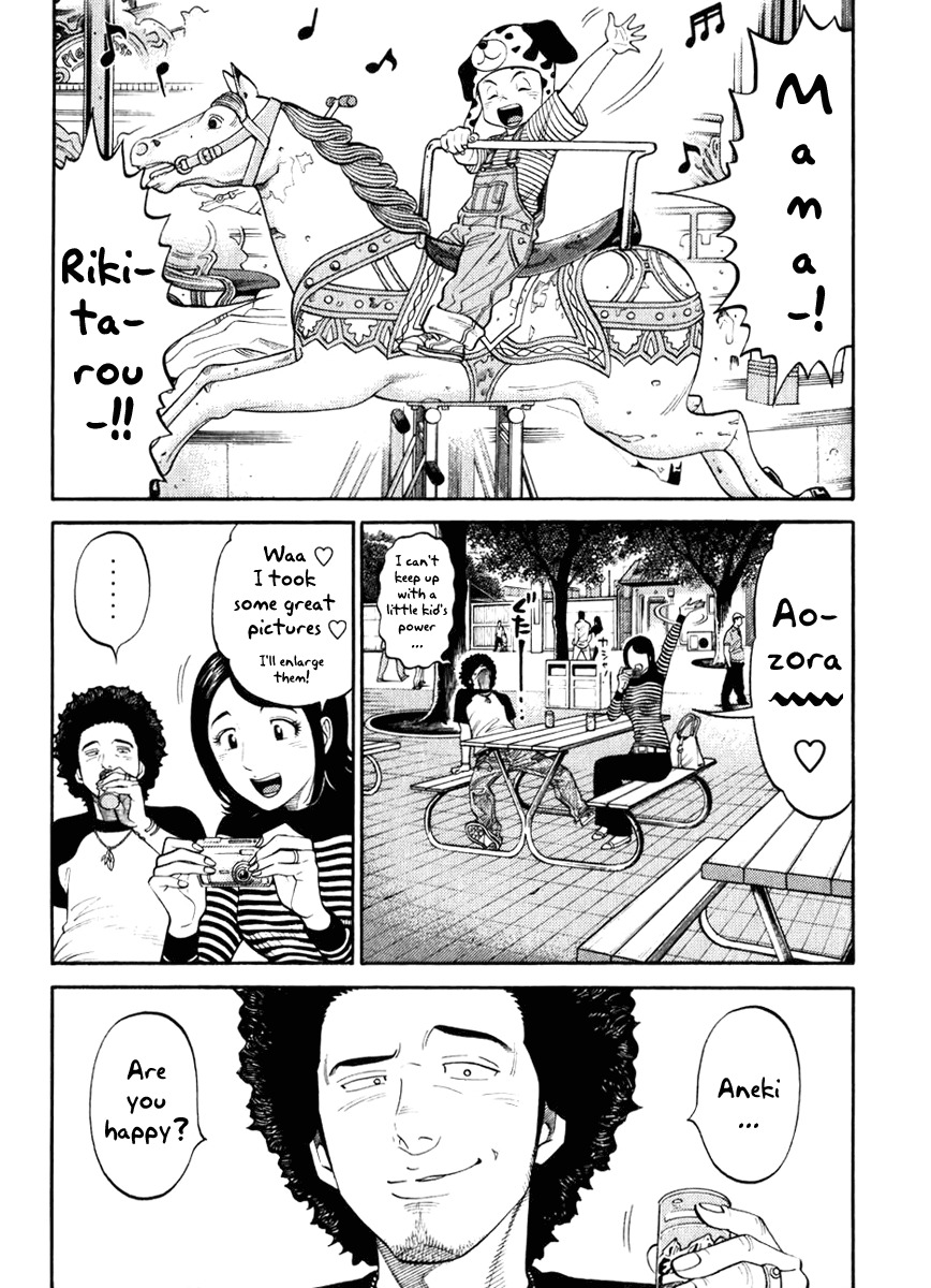 RRR Chapter 3 page 4 - Chapter 3: The Blue Sky of Happiness