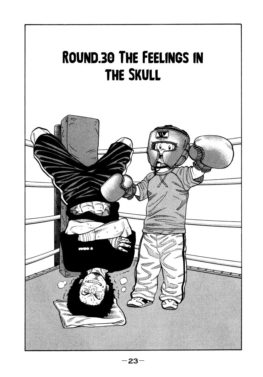 RRR Chapter 30 page 1 - Chapter 30: The Feelings in the Skull