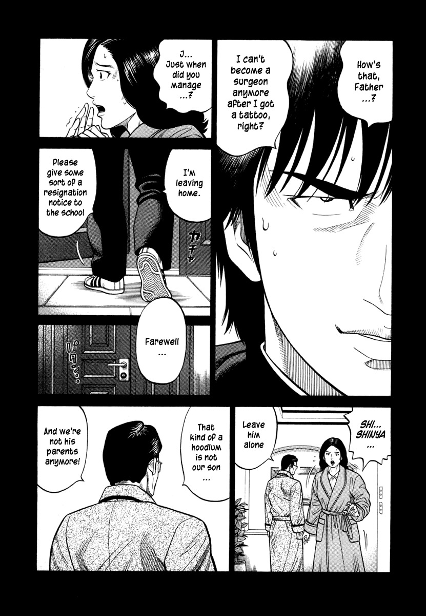 RRR Chapter 30 page 11 - Chapter 30: The Feelings in the Skull