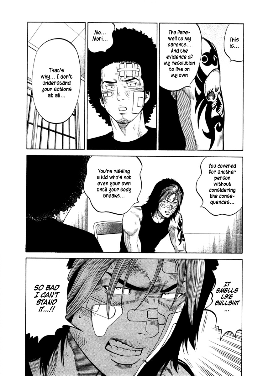 RRR Chapter 30 page 13 - Chapter 30: The Feelings in the Skull