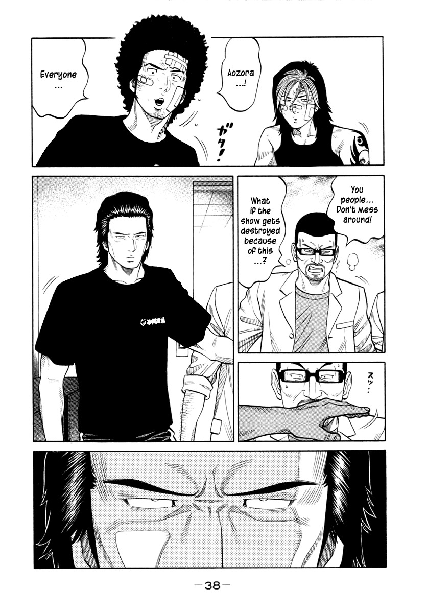 RRR Chapter 30 page 16 - Chapter 30: The Feelings in the Skull
