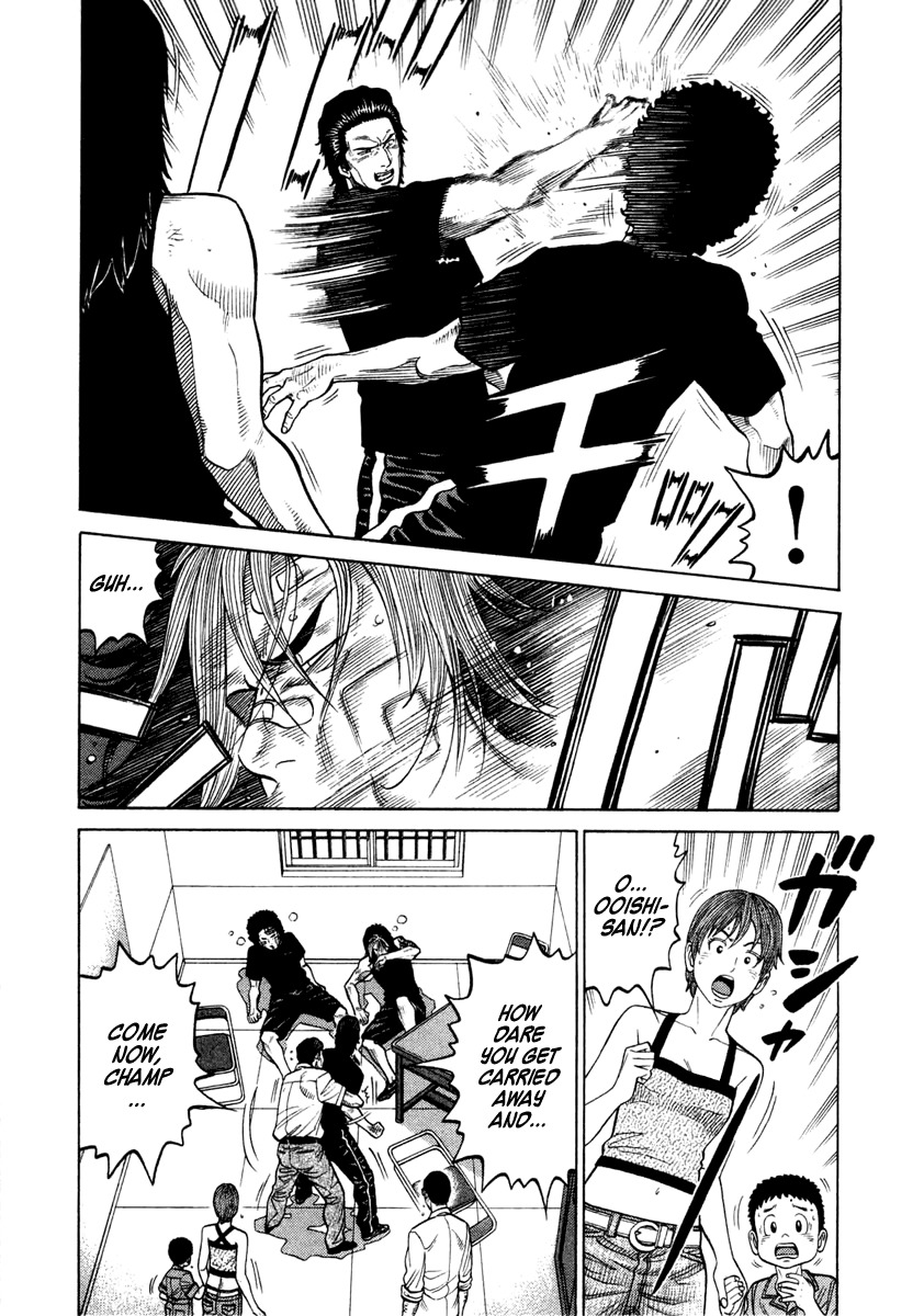 RRR Chapter 30 page 17 - Chapter 30: The Feelings in the Skull