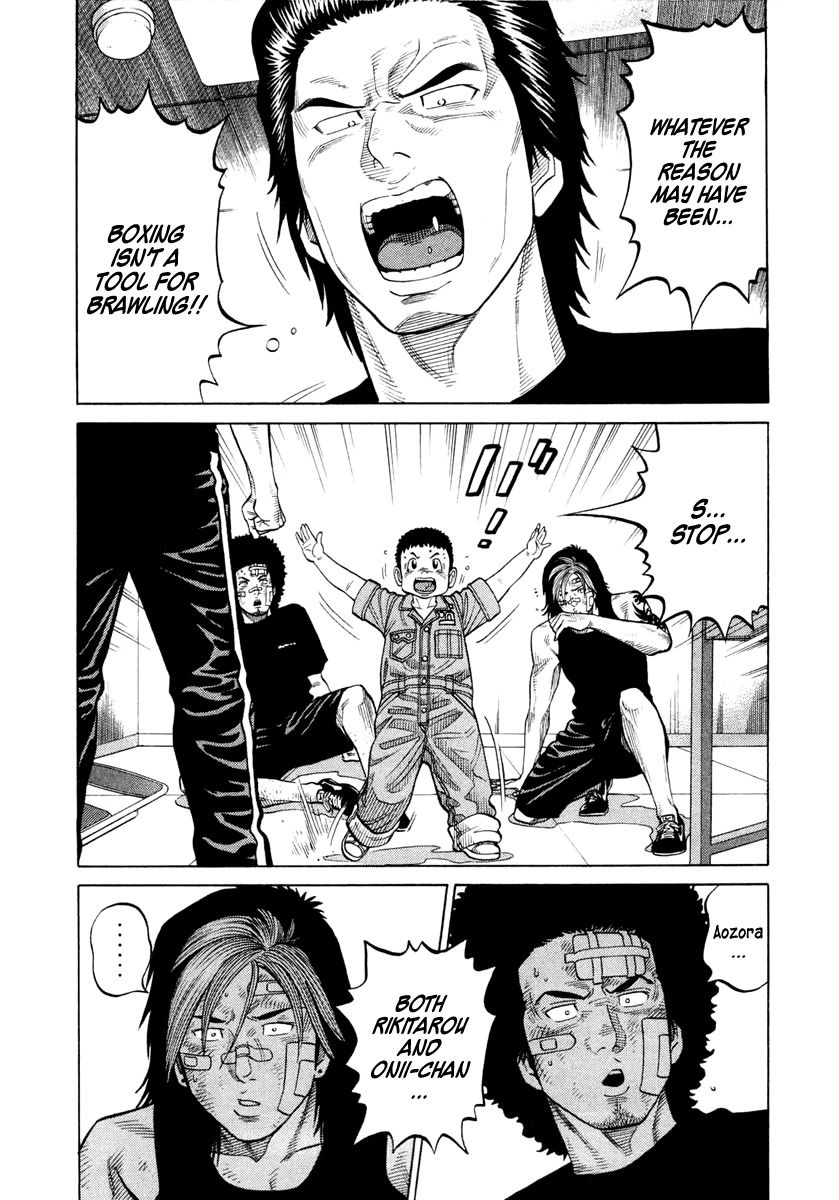 RRR Chapter 30 page 18 - Chapter 30: The Feelings in the Skull