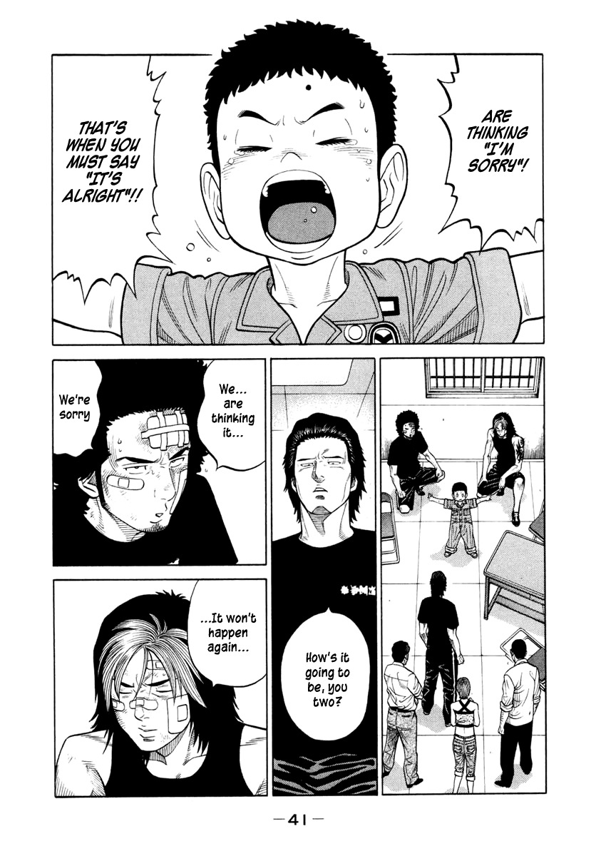 RRR Chapter 30 page 19 - Chapter 30: The Feelings in the Skull