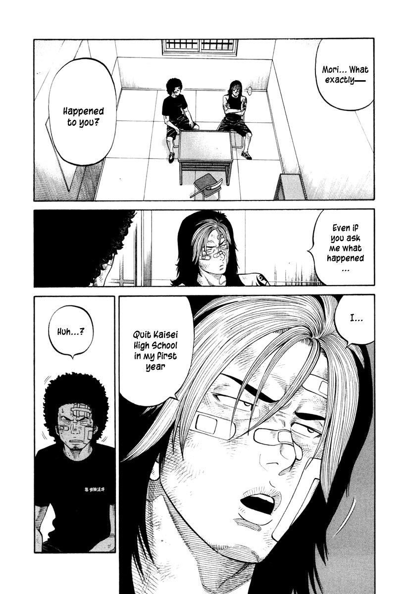 RRR Chapter 30 page 2 - Chapter 30: The Feelings in the Skull