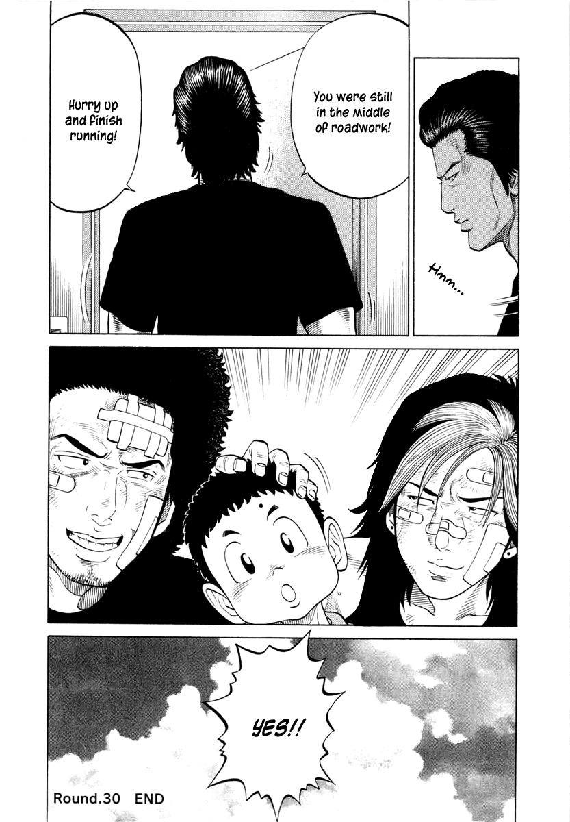 RRR Chapter 30 page 20 - Chapter 30: The Feelings in the Skull