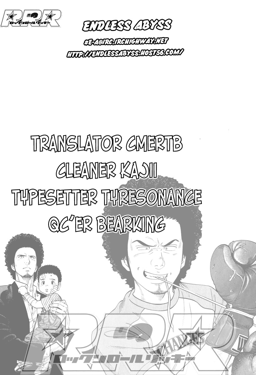 RRR Chapter 30 page 21 - Chapter 30: The Feelings in the Skull